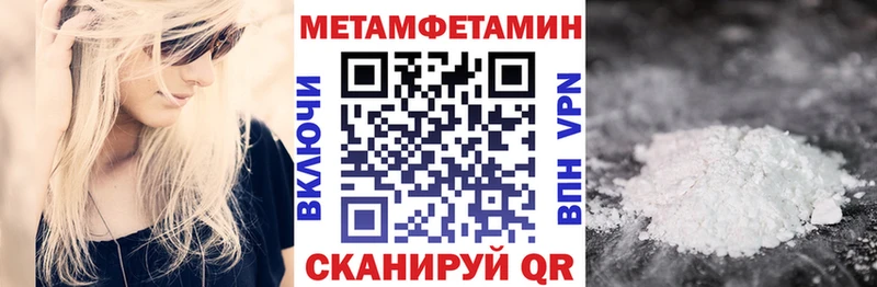 АМФ Розовый Талица