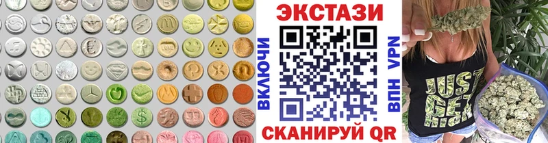 darknet Telegram  Талица  MEGA как зайти  ЭКСТАЗИ Дубай  купить закладку 