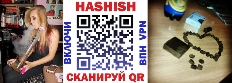как найти наркотики  Талица  ГАШ hashish 