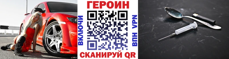 наркотики Талица omg tor ГЕРОИН гречка