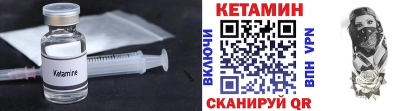 KRAKEN ССЫЛКА  наркошоп  Талица  Кетамин ketamine 