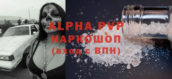 мефедрон Богородск