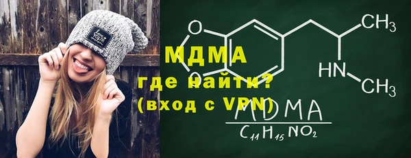 MDMA Premium VHQ Богданович