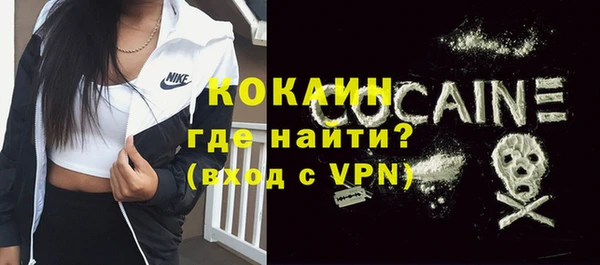 MDMA Premium VHQ Богданович