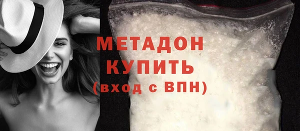 стафф Верхний Тагил
