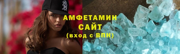 стафф Верхний Тагил