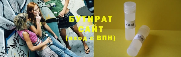 стафф Верхний Тагил