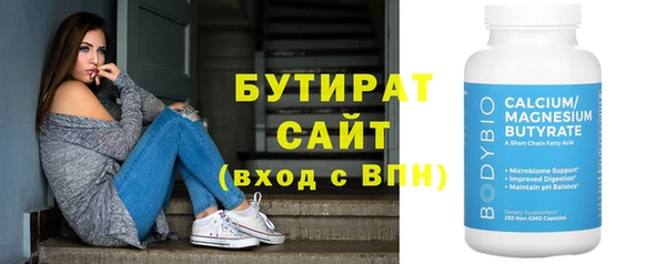 герыч Верея