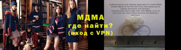герыч Верея