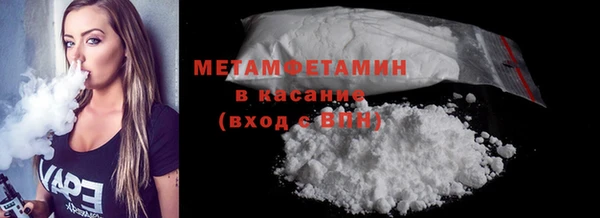 MDMA Premium VHQ Богданович