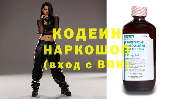 герыч Верея