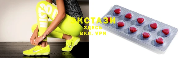 MDMA Premium VHQ Богданович