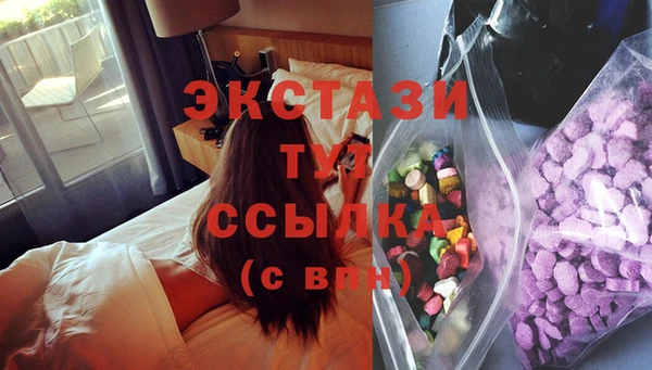 мефедрон Богородск