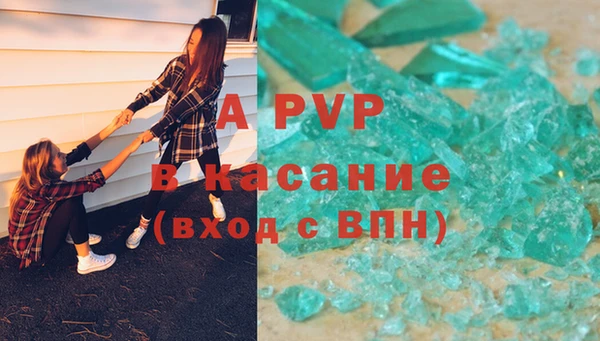 скорость Арсеньев