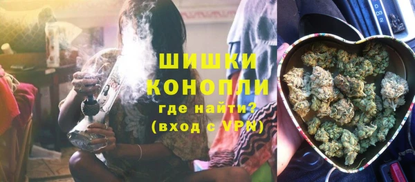 мефедрон Богородск