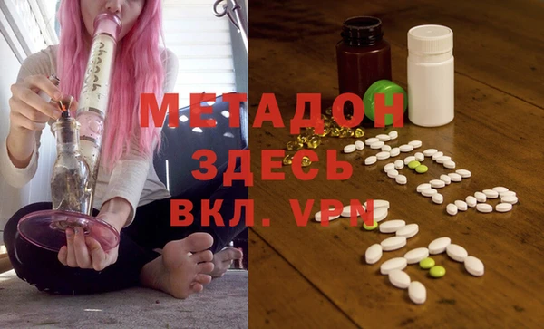 MDMA Premium VHQ Богданович