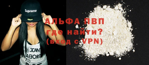 MDMA Premium VHQ Богданович