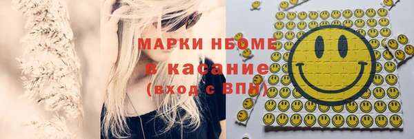 прущие крисы Верхнеуральск