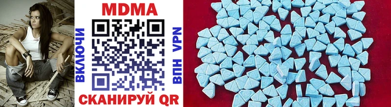 MDMA Molly  Талица 