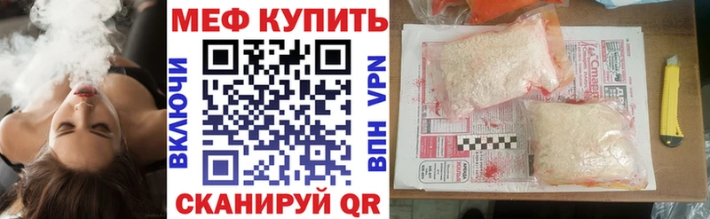 даркнет какой сайт  Талица  МЕФ mephedrone  цена наркотик 