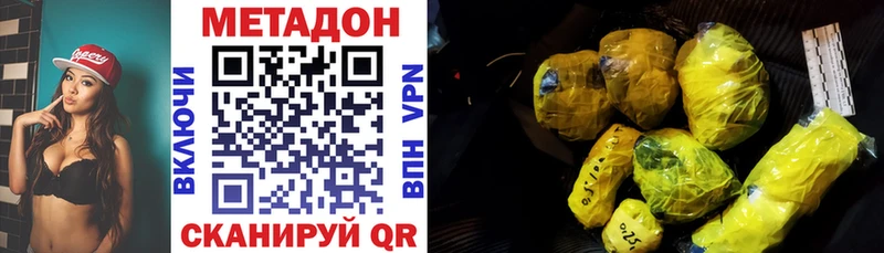 omg онион  Талица  Метадон белоснежный 