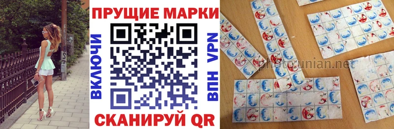 Марки NBOMe 1500мкг Талица