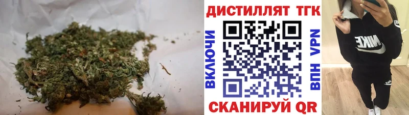 Дистиллят ТГК вейп  дарк нет как зайти  Талица 